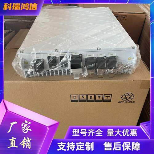 中恒ZHR482KN通信用冷型微电源室外交转直电源模块户外2000W功率