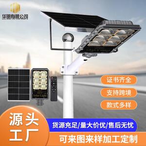 定制户外家用庭院灯2025新款跨境贸易战神照明灯定做
