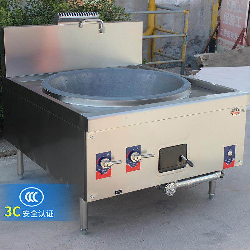 鹏音商用大锅灶燃气食堂猛火灶液化气瓦斯汤锅节能灶加厚饭店专用灶摆件,电玩/配件/游戏/攻略,其他配件,淘宝优惠券,粉丝福利购,淘宝优惠卷