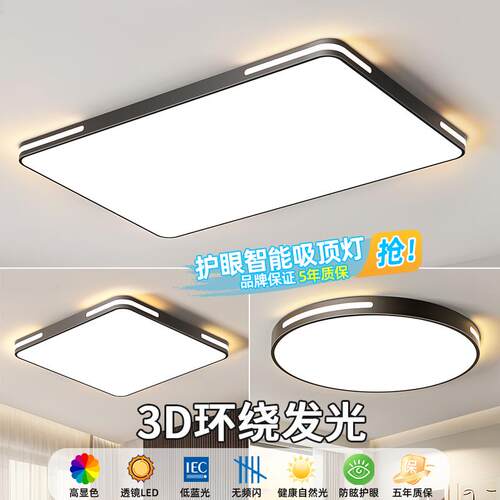 led吸顶灯北欧客厅灯具简约现代阳台房间灯中山卧室灯餐厅灯新款