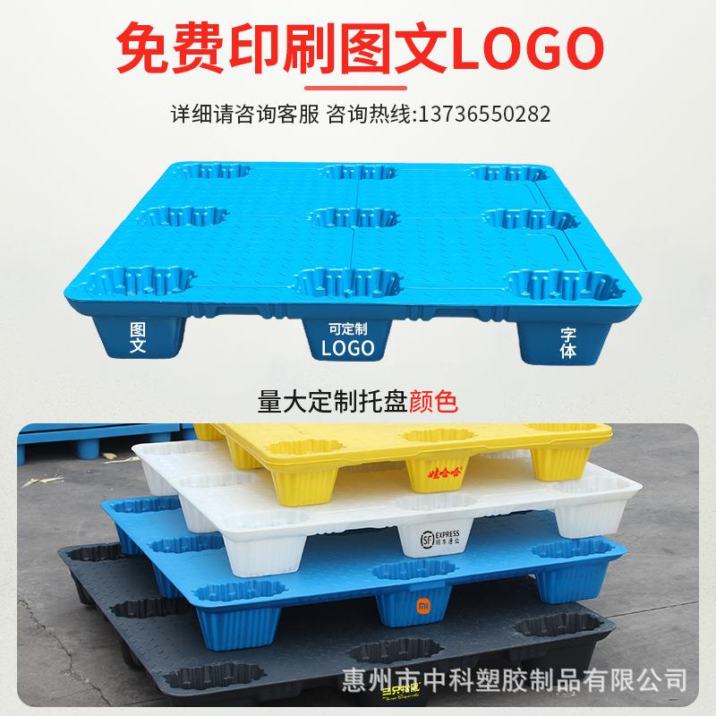 塑料托盘叉车仓库潮防垫加仓厚九脚吹塑流卡板物RQK栈板货物垫板