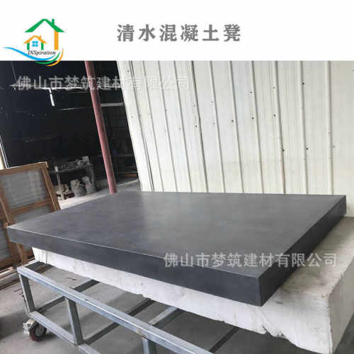 长方形办公洽谈水泥桌 现代简约款清水混凝土景观桌 GRC水泥家具