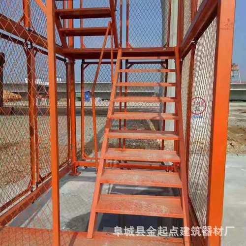 框架爬梯工地爬梯安全梯施工组合式笼笼基坑建筑安全桥梁安全梯