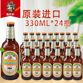 24瓶老挝啤酒进口精酿啤酒Beerlo老挝黄啤酒生态小麦十佳整箱