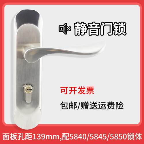 5845旧锁体室内门锁孔距140铜芯中国木门锁5850锁体5840插入锁