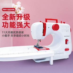 裁手持电动脚踏缝纫机家用迷你 手动缝衣机小型锁边梅晗吃厚台式