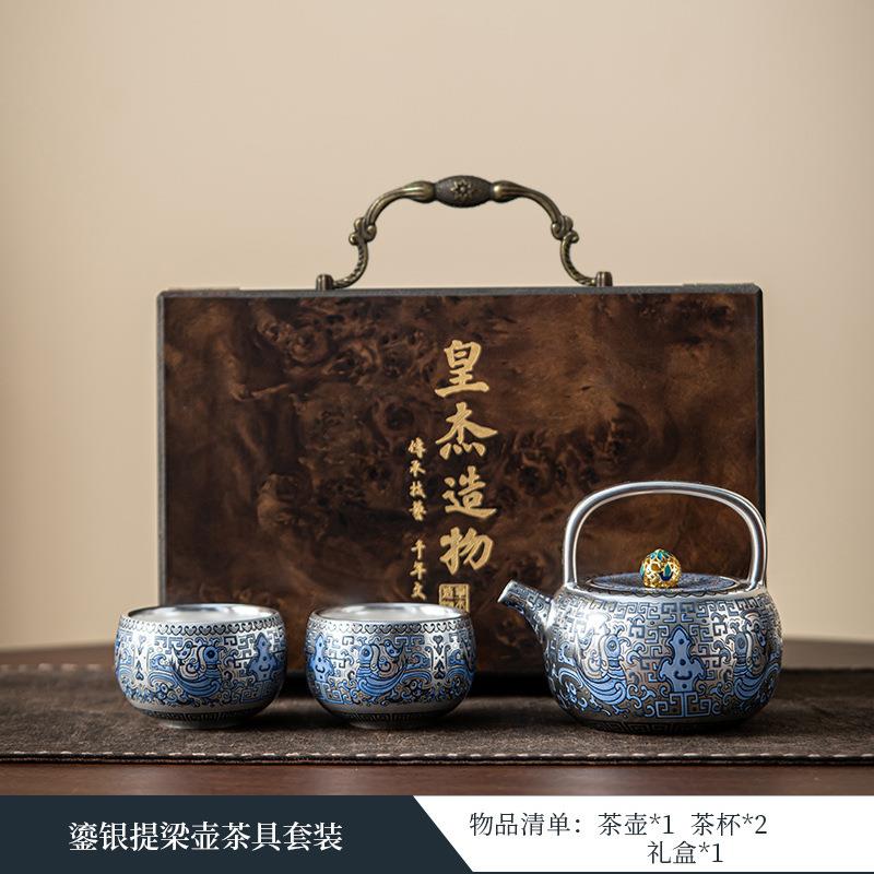 周鸿杰档金银错饕鬄套鎏银茶壶茶D5656具装一二杯功壶夫茶具高礼