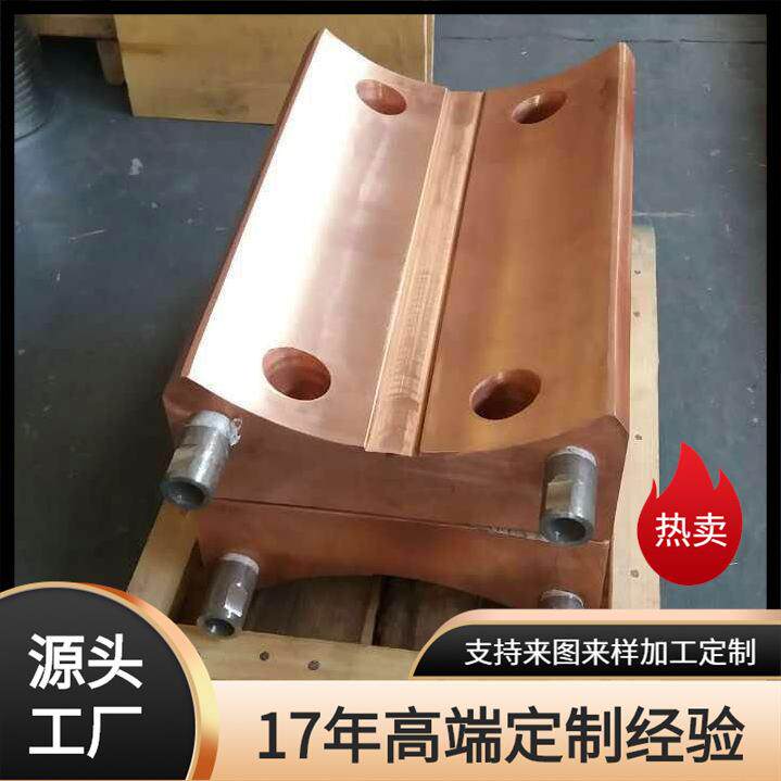 【鼎丰】电弧炉冶炼厂的冶炼炉电弧熔炼炉配件炼铁炉石墨专用熔金