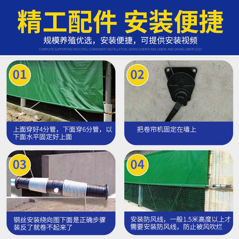 加厚手摇养殖卷帘机大棚卷膜卷帘器畜牧养殖场机械设备升降器