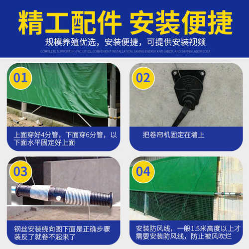 加厚手摇养殖卷帘机大棚卷膜卷帘器畜牧养殖场机械设备升降器