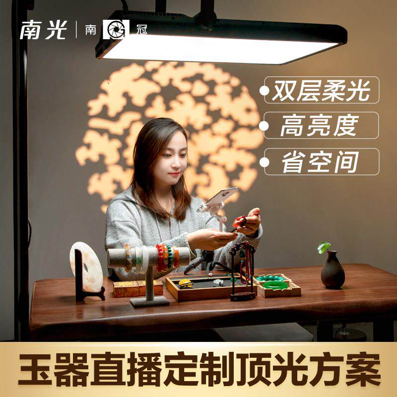 南冠LED大功率补光灯 T1120双色温影灯 摄影棚柔光摄影灯200W