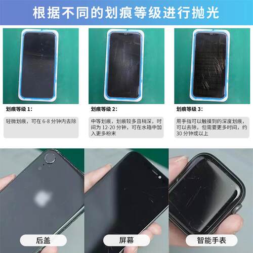 玖途新款四头手机屏幕打磨抛光机用于LCD屏幕划痕打磨翻新