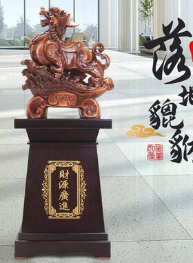 貔貅落地摆件开业礼品贺礼做生意办公室公司饭店大厅装饰高端大气