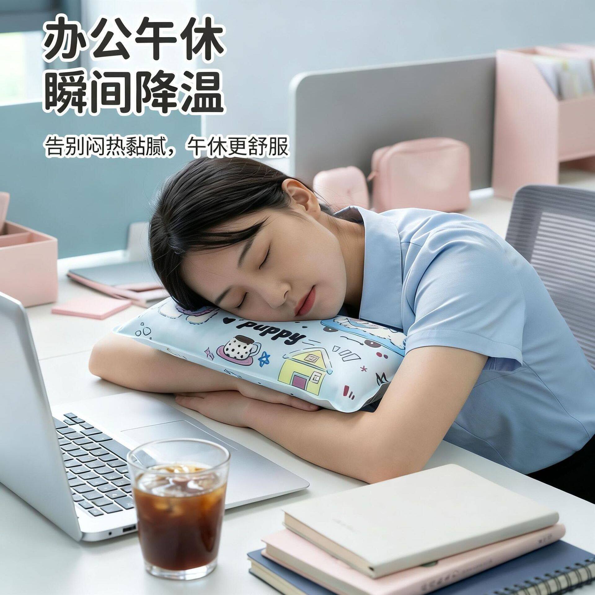 冰枕冰垫冰枕头儿童成人水枕头夏冰垫注水降温防暑午睡冰凉枕