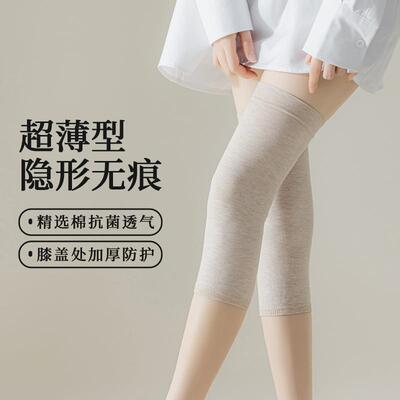 Summer Lightweight Knee Warmers for Air-Conditioned Rooms -