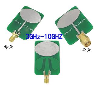 射频天线 UWB-3GHz-11GHz超宽带全向天线