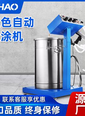 45L小型电动静电粉末喷涂机50W涂料自动喷塑机喷涂枪装备涂装机器