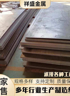 弹簧钢板 65MN弹簧板 开平板 60si2mn弹簧钢板 热轧中厚钢板