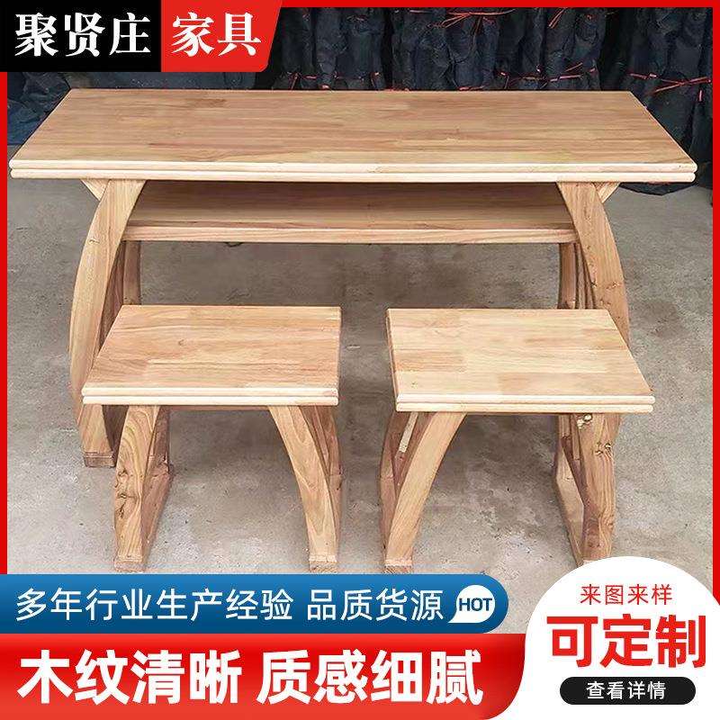实国学桌复书法学生橡木仿古课马鞍木古学习FEG桌原木长条桌