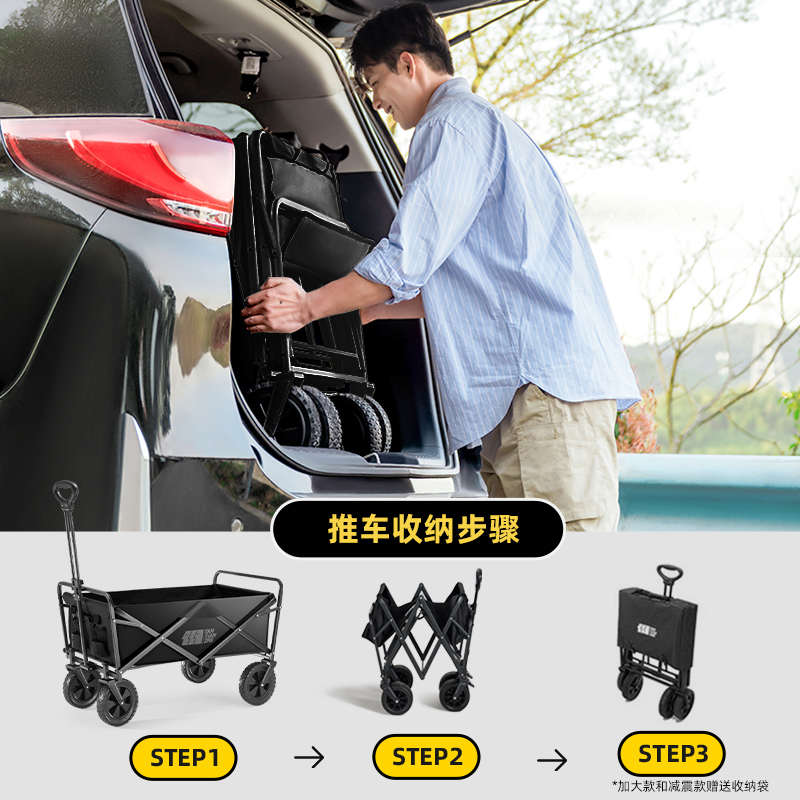 新型露营车儿童可躺户外折叠野餐手推车野营拖车摆摊旅行营地车