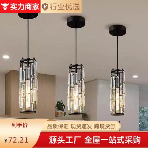 中山厂家美式高档轻奢水晶三头餐厅吧台吊灯长条岛台灯具跨境
