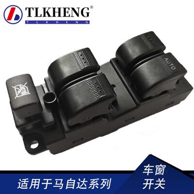 适用马自达玻璃升降器开关车窗开关UM93-66-350,UM9366350