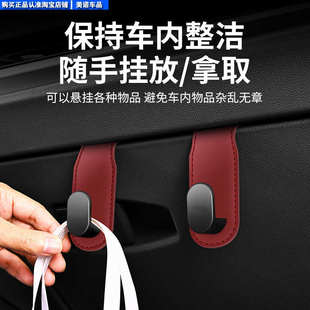 汽车副驾驶挂钩车载多功能车内收纳车上手套箱置物勾通用 2025新款