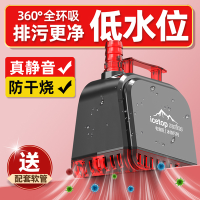 老渔匠鱼缸水泵静音过滤循环底吸泵换水吸便排污小型老鱼匠抽水泵