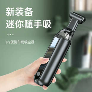 车载吸尘器手持无线吸尘器大功率锂电家用便携吸尘器干湿两用 新款