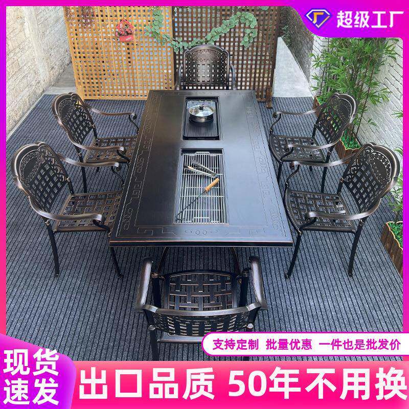 户外庭院铸铝桌椅花园酒店餐椅室外家用烧烤桌火锅桌带电磁炉方桌