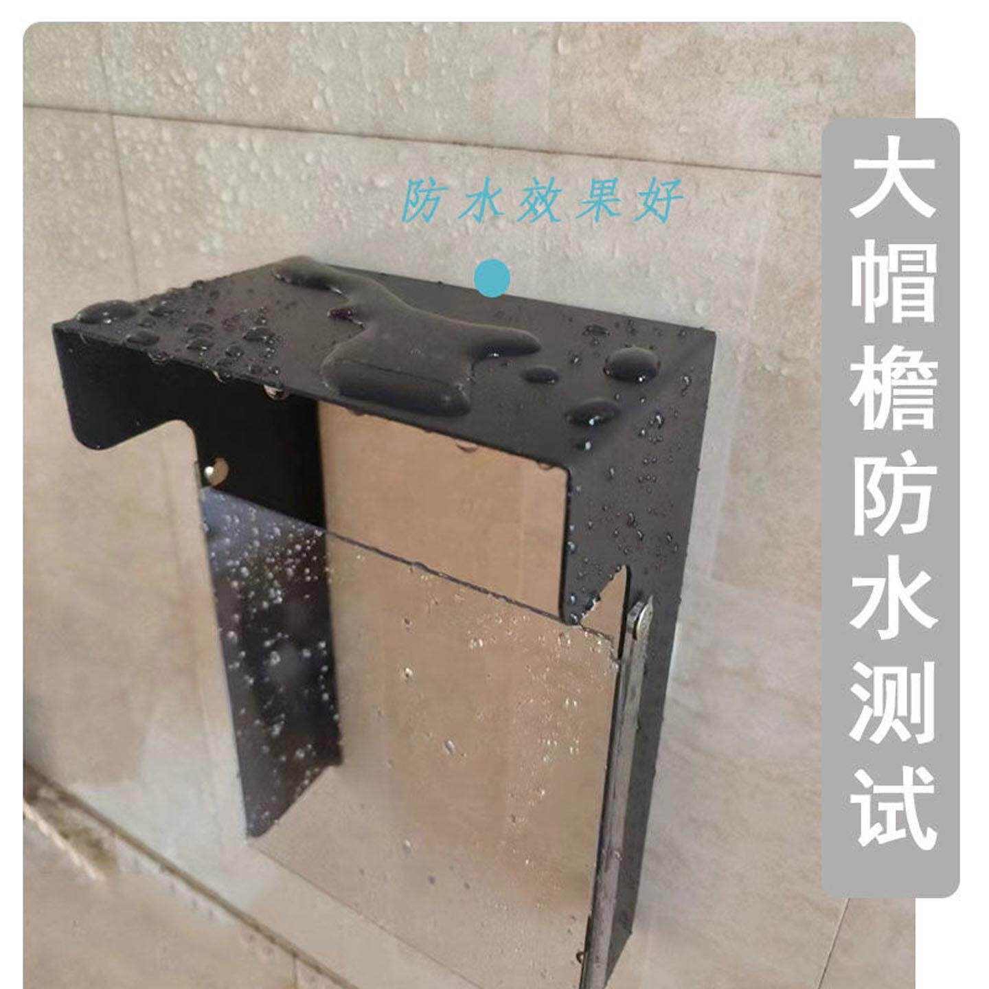 海康中控门禁机防雨罩考勤机室外防水防晒保护罩671/673防水罩