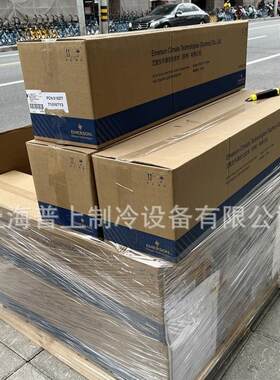 艾默生制冷气液分离器 A-AS5137 A-AS5139 A-AS5179 A-AS51711