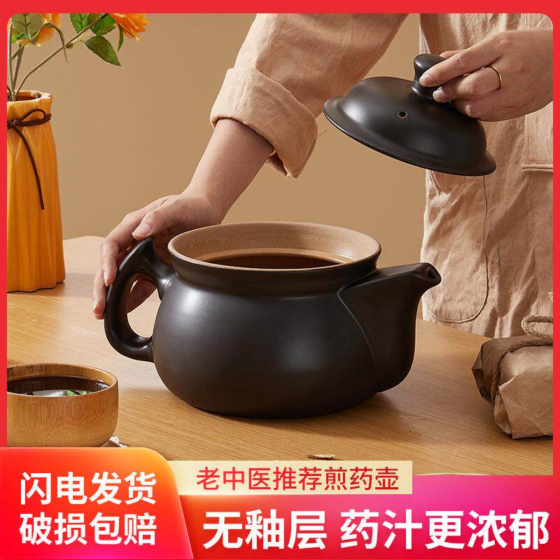 明火熬药罐砂锅大号老式无釉药壶中医养生煲煮中药锅中药罐传统