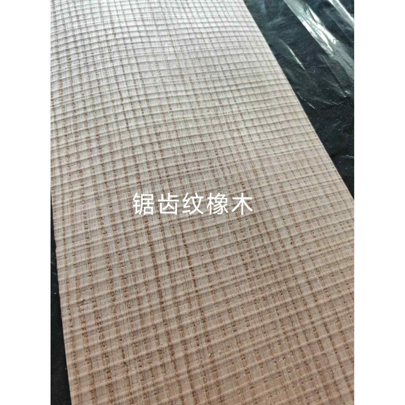 白橡木锯齿纹形状木皮家具木门道具全屋定制锯齿纹白橡木木皮贴皮,基础建材,木皮,淘宝优惠券,粉丝福利购,淘宝优惠卷