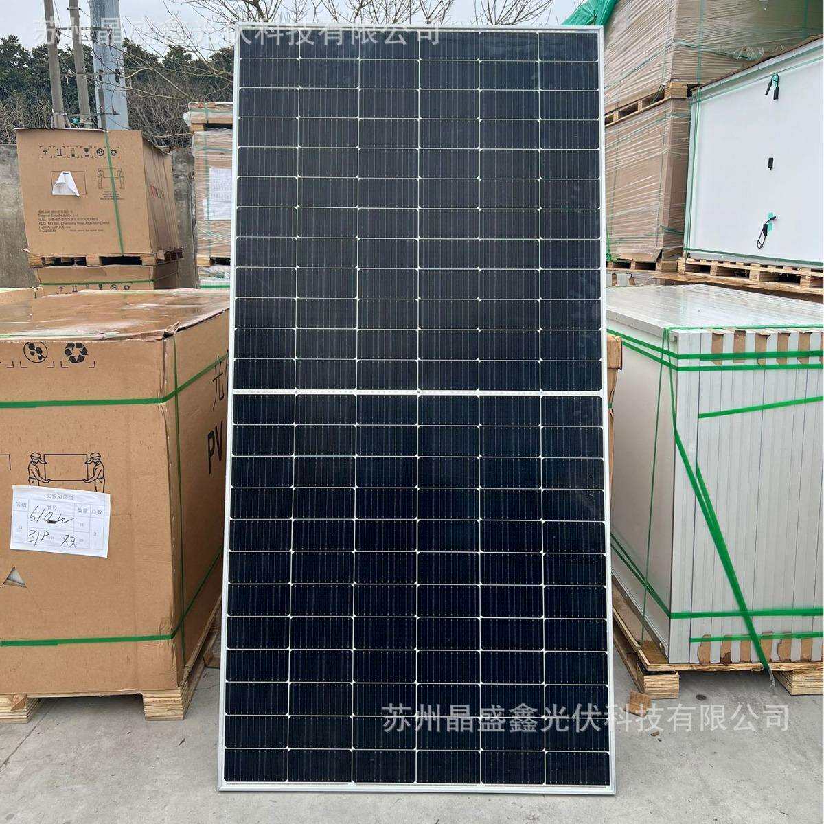 通威单晶555瓦太阳能光伏板发电板电池板户用/电站/分布式发电