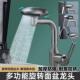 卫生间多功能宇宙飞船冷热面盆龙头四档万向旋转利弗顿家用龙头