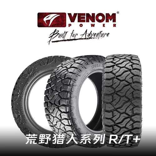 VENOM毒液RT轮胎40X13.5R17 35X33X12.5R17R20R18 275/285/55R20