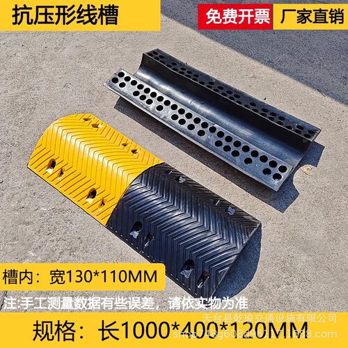 减速带PVC高性能变频调速设备