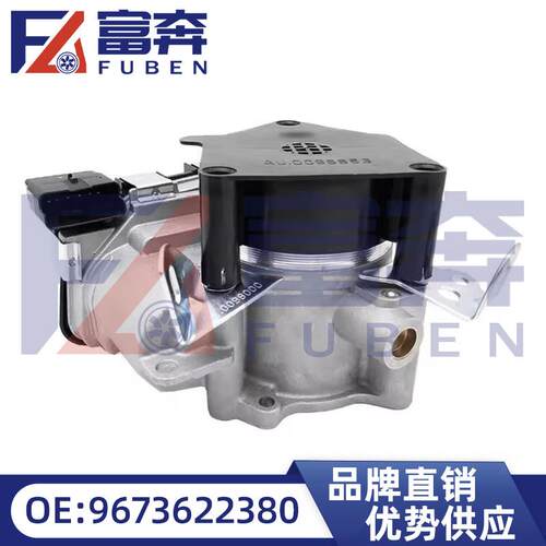 98063001809673622380适用标致2008208308雪铁龙C3节气门总