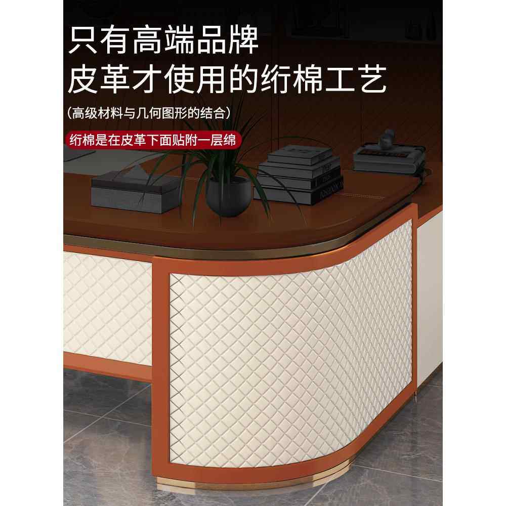 轻奢老板桌简约现代女总裁办公桌椅组合时尚大班台办公室家具