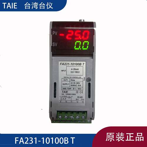 TAIE台湾台仪仪表导轨式温控表FA231系列FA231-30100B/PID控制器