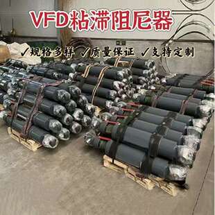 粘滞阻尼器厂家生产建筑楼房用金属减震消能器VFD黏滞阻尼器