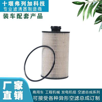燃油/水分离器L011000000522柴油纸滤清器芯F0542-000UF0542-058