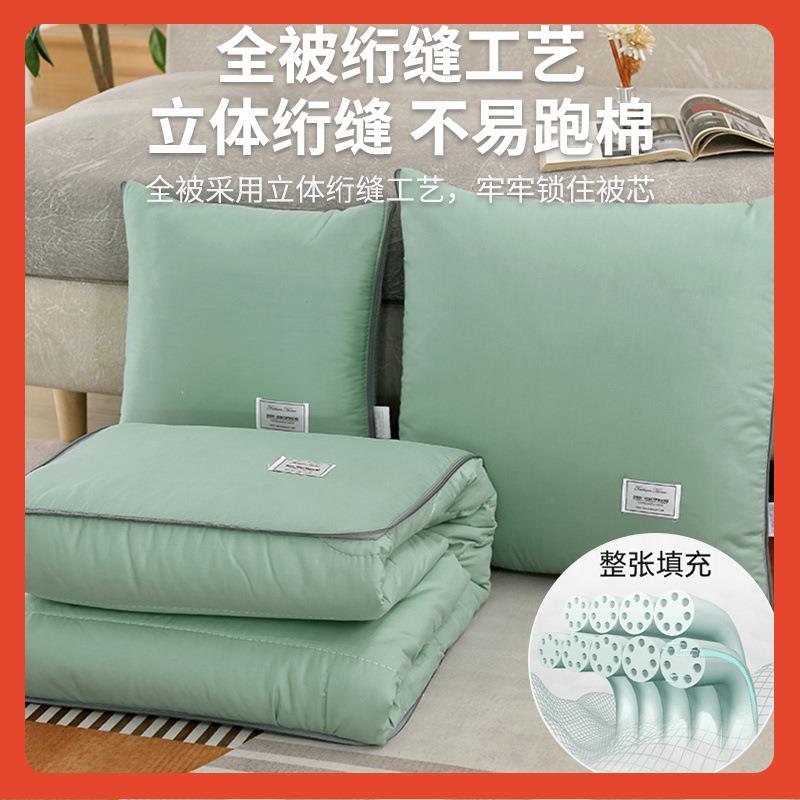 ?汽车车Fh($%ph(载抱枕两用枕头二合一纯棉枕头被毯被子子车上午