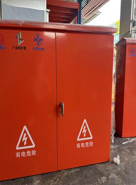 广东广州二级配电箱工地箱工程箱建筑临时用电一二三级箱