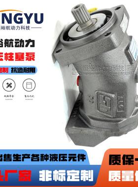 萨姆马达SAMHYDRAULIK柱塞泵H1CP012MESAFF H1CM020MESAG液压油泵