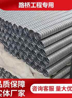 预应力塑料波纹管桥梁PE/PP波纹管钢绞线用大口径金属波纹镀锌管