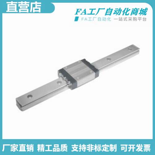 怡合微型滑块标准型IAC11 IAC12 IAC11-H6-L100 IAC11-H10-L100达