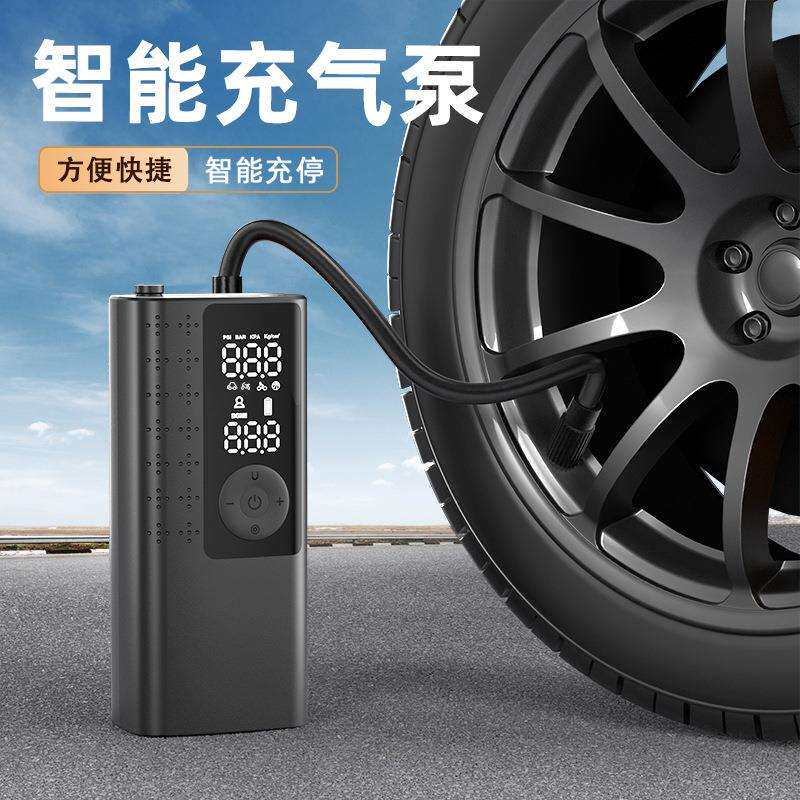 跨境智能车载汽车充气泵数显快充小型摩托电动无线打气泵搭电一体