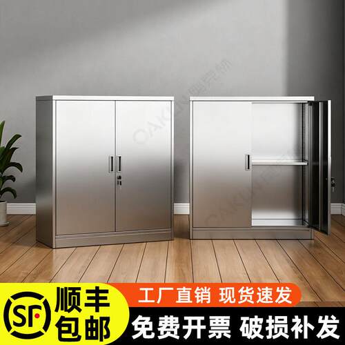 304不锈钢收纳柜户外铁皮文件矮柜车库家用带锁室外工具收纳柜子
